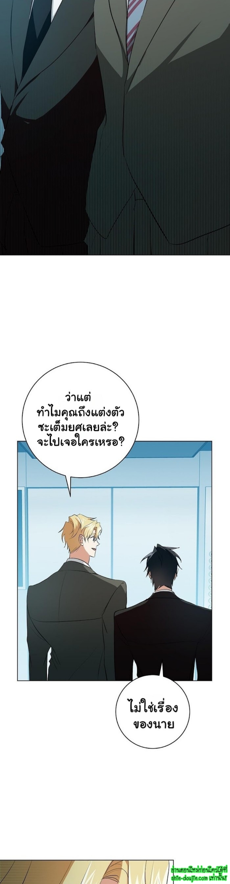 D AZE EP 13